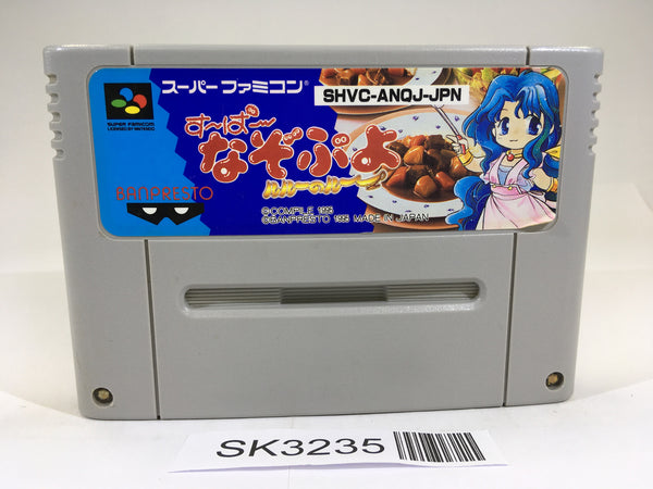 SK3235 Super Nazo Puyo Rulue no Roux Puyo Puyo SNES Super Famicom Japan