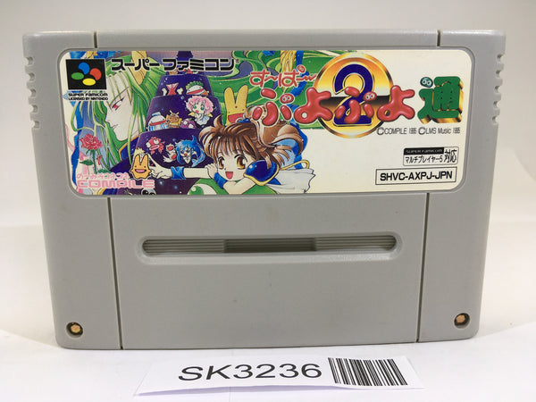 SK3236 Super Puyo Puyo 2 Tsu SNES Super Famicom Japan