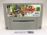 SK3237 Super Puyo Puyo 2 Remix Tsu SNES Super Famicom Japan