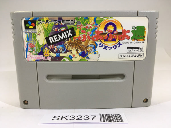 SK3237 Super Puyo Puyo 2 Remix Tsu SNES Super Famicom Japan