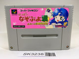 SK3238 Super Nazo Puyo 2 Tsu SNES Super Famicom Japan