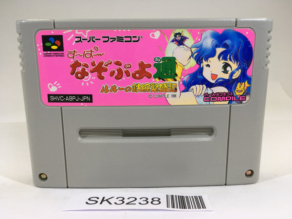 SK3238 Super Nazo Puyo 2 Tsu SNES Super Famicom Japan