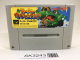 SK3243 Super Wagyan Land SNES Super Famicom Japan