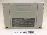 SK3243 Super Wagyan Land SNES Super Famicom Japan