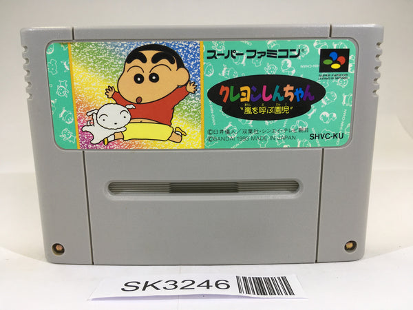 SK3246 Crayon Shinchan Arashi wo Yobu Enji SNES Super Famicom Japan