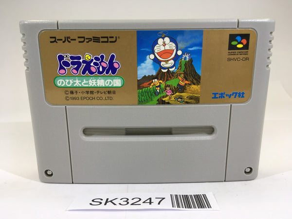 SK3247 Doraemon Nobita to Yousei no Kuni SNES Super Famicom Japan