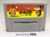 SK3250 UFO Kamen Yakisoban Kettler no Kuroi Inbou SNES Super Famicom Japan