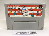 SK3251 Wally wo Sagase! Where's Wally? Waldo? SNES Super Famicom Japan