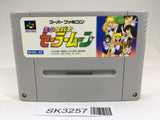 SK3257 Sailor Moon SNES Super Famicom Japan