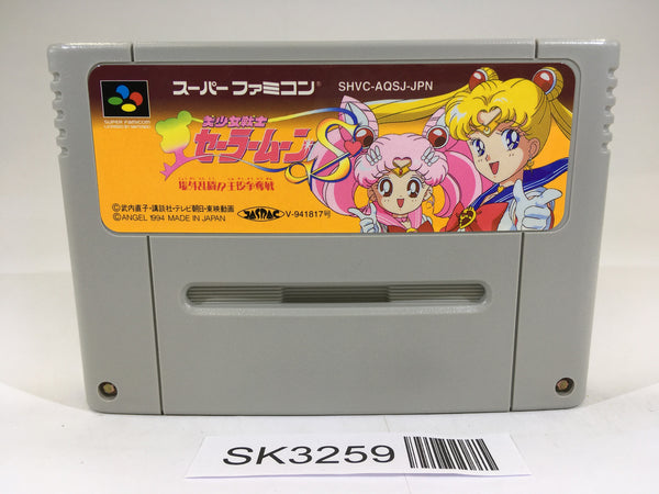 SK3259 Sailor Moon S Shuyaku Soudatsusen SNES Super Famicom Japan