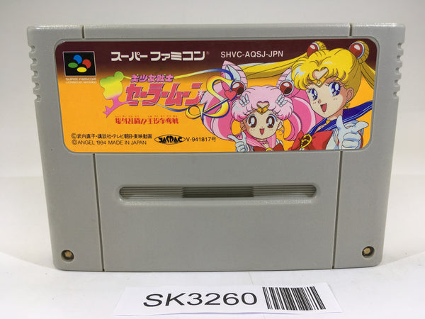SK3260 Sailor Moon S Shuyaku Soudatsusen SNES Super Famicom Japan