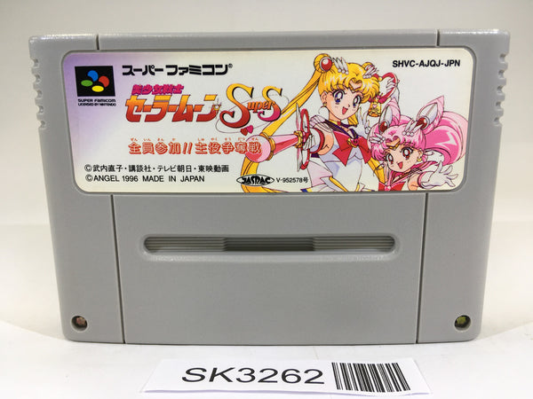 SK3262 Sailor Moon Super S Shuyaku Soudatsusen SNES Super Famicom Japan
