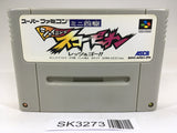 SK3273 Mini Yonku Shining Scorpion Let's & Go!! SNES Super Famicom Japan