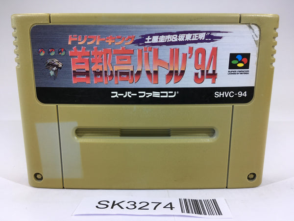 SK3274 Shutokou Battle 94 Tokyo Xtreme Racer SNES Super Famicom Japan