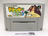 SK3282 Dolucky no Kusayakiu SNES Super Famicom Japan