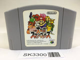 SK3300 Super Smash Bros. Dairanto Smash Brothers Nintendo 64 N64 Japan