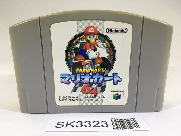SK3323 Mario Kart 64 Nintendo 64 N64 Japan – J4U.co.jp