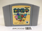 SK3332 Yoshi Story Yossy Nintendo 64 N64 Japan
