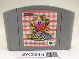 SK3344 Kirby 64 Nintendo 64 N64 Japan