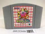 SK3346 Kirby 64 Nintendo 64 N64 Japan