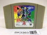 SK3363 Pokemon Stadium 2 Nintendo 64 N64 Japan