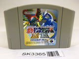 SK3365 Pokemon Stadium Gold Silver Crystal Nintendo 64 N64 Japan