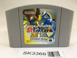 SK3366 Pokemon Stadium Gold Silver Crystal Nintendo 64 N64 Japan