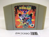 SK3390 Custom Robo V2 Nintendo 64 N64 Japan