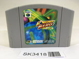 SK3418 Bomberman Hero Nintendo 64 N64 Japan