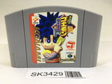SK3429 Ganbare Goemon Neo Momoyama Bakufu no Odori Nintendo 64 N64 Japan
