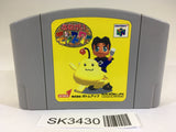 SK3430 Onegai Monsters Nintendo 64 N64 Japan