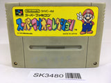 SK3480 Super Mario Collection All Stars SNES Super Famicom Japan