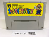 SK3481 Super Mario Collection All Stars SNES Super Famicom Japan
