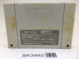 SK3482 Mario Paint SNES Super Famicom Japan