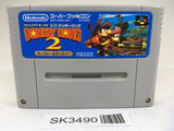 SK3490 Super Donkey Kong Country 2 SNES Super Famicom Japan