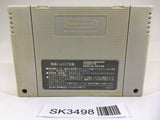 SK3498 Street Fighter II 2 Turbo SNES Super Famicom Japan
