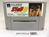 SK3502 Hokuto no Ken 6 Fist of the North Star SNES Super Famicom Japan