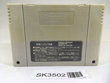 SK3502 Hokuto no Ken 6 Fist of the North Star SNES Super Famicom Japan
