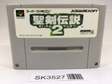 SK3527 Seiken Densetsu 2 Secret of Mana SNES Super Famicom Japan