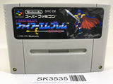 SK3535 Fire Emblem Monshou no Nazo SNES Super Famicom Japan