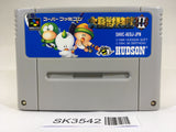 SK3542 Daikaijuu Monogatari II 2 SNES Super Famicom Japan