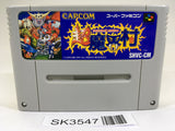 SK3547 Chou Makaimura Super Ghouls 'n Ghosts SNES Super Famicom Japan