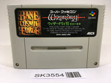 SK3554 Wizardry 6 VI Bane of the Cosmic Forge SNES Super Famicom Japan