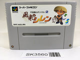 SK3560 Mystery Dungeon Fushigi no Dungeon 2 SNES Super Famicom Japan