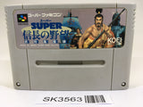 SK3563 Super Nobunaga no Yabou Bushou Fuuunroku SNES Super Famicom Japan