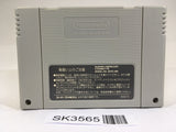 SK3565 Super Godzilla SNES Super Famicom Japan