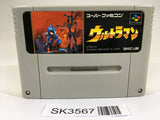 SK3567 Ultraman SNES Super Famicom Japan