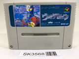 SK3568 Ultra Seven SNES Super Famicom Japan
