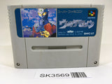 SK3569 Ultra Seven SNES Super Famicom Japan