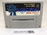 SK3576 Xardion SNES Super Famicom Japan